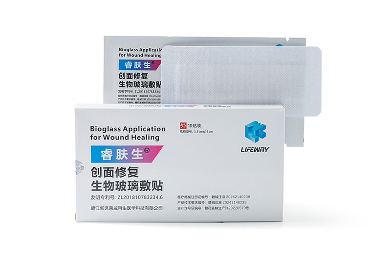 睿肤生创面修复生物玻璃敷贴