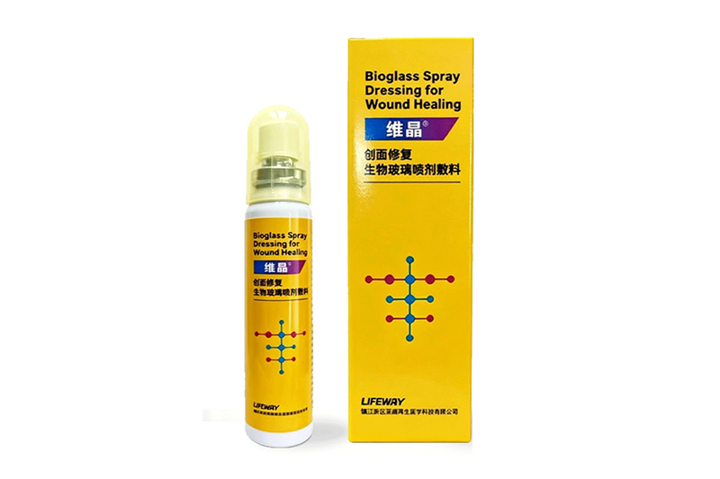 维晶创面修复生物玻璃喷剂敷料